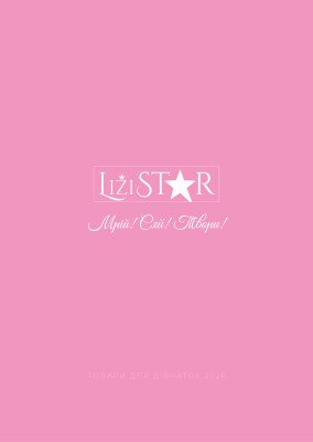 katalog-lizistar-2026.pdf