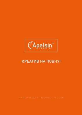 katalog-nabori-dlya-tvorchost-2026.pdf