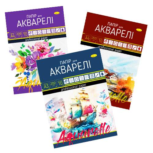 Папір для акварелі