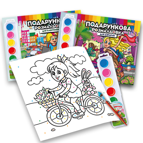 Набори для творчості з акварельними фарбами