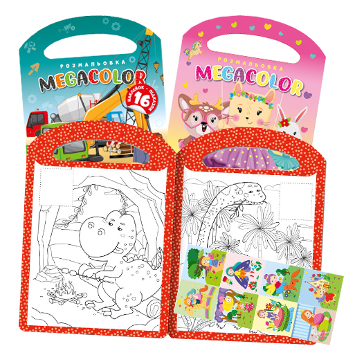 Розмальовка "MEGACOLOR"