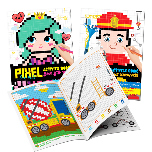 PIXEL Activity Book