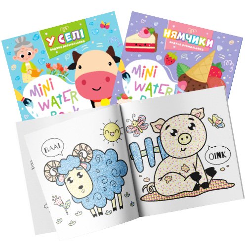 MINI Water Book