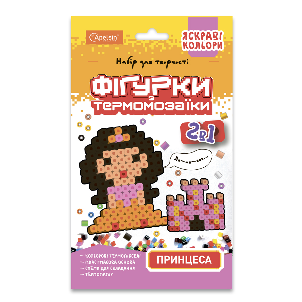 Набір для творчості "ФІГУРКИ з термомозаїки 2 в 1" ЯСКРАВІ кольори МІКС 