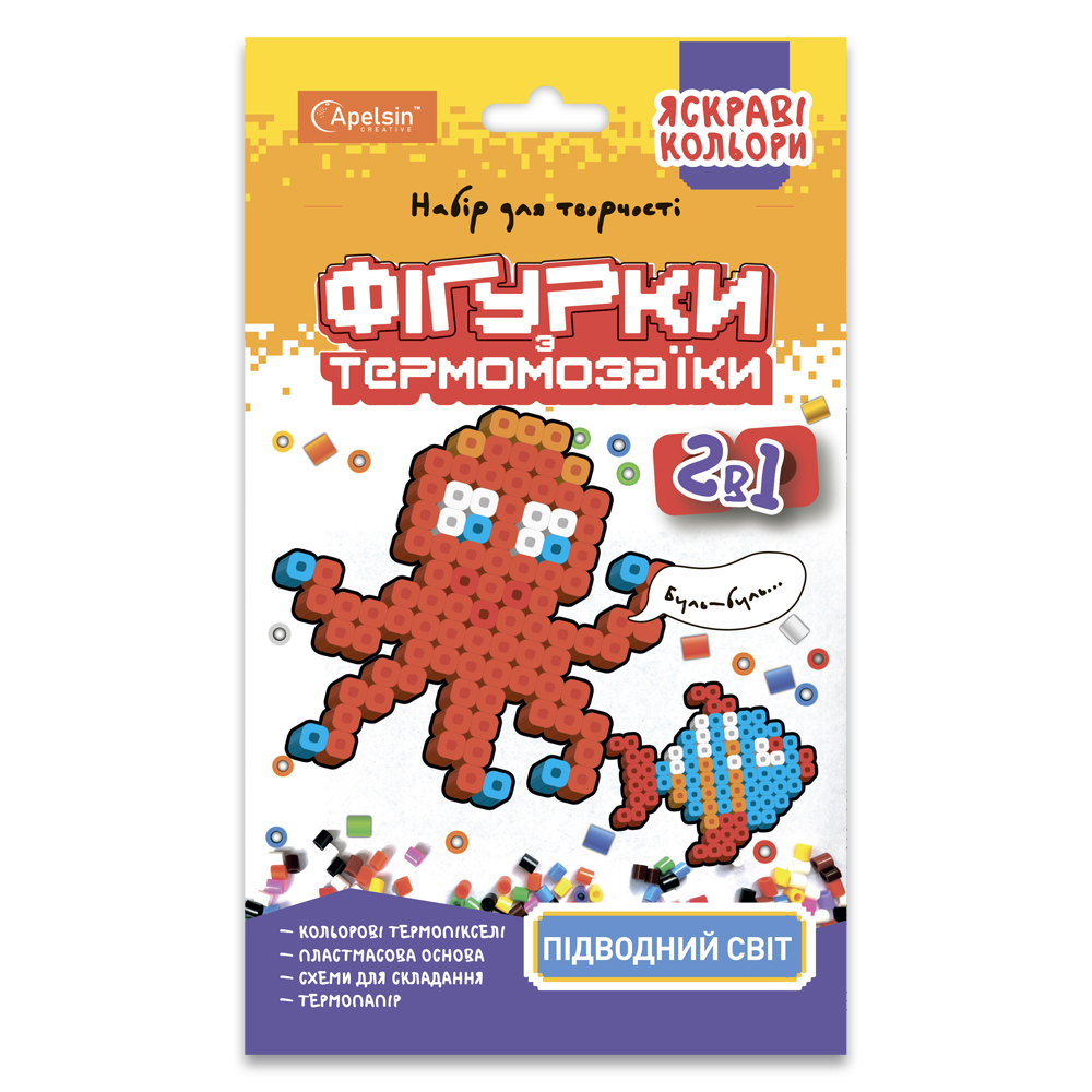Набір для творчості "ФІГУРКИ з термомозаїки 2 в 1" ЯСКРАВІ кольори МІКС 