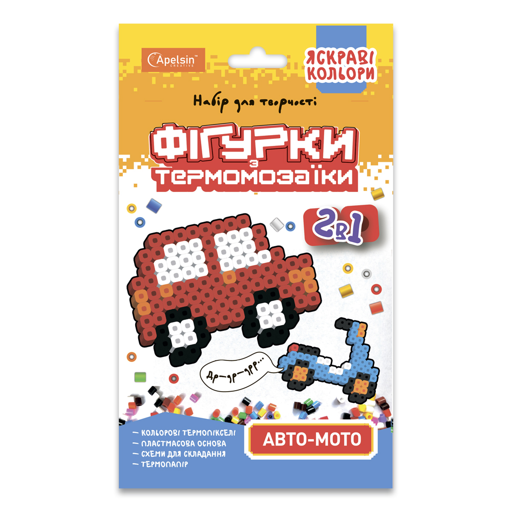 Набір для творчості "ФІГУРКИ з термомозаїки 2 в 1" ЯСКРАВІ кольори МІКС 