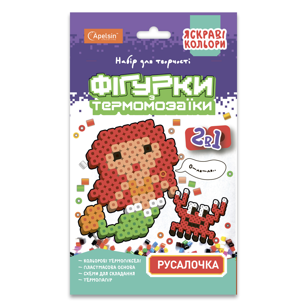 Набір для творчості "ФІГУРКИ з термомозаїки 2 в 1" ЯСКРАВІ кольори МІКС 