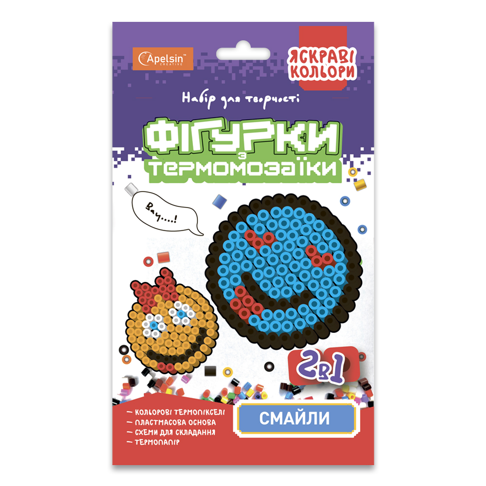 Набір для творчості "ФІГУРКИ з термомозаїки 2 в 1" ЯСКРАВІ кольори МІКС 