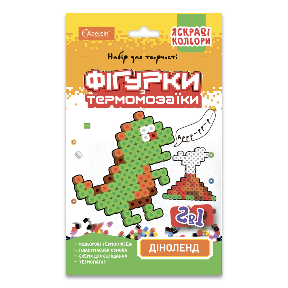 Набір для творчості "ФІГУРКИ з термомозаїки 2 в 1" ЯСКРАВІ кольори МІКС 