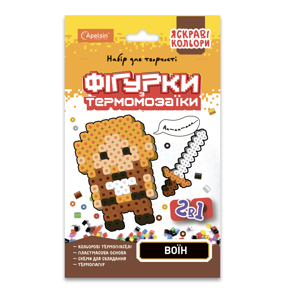 Набір для творчості "ФІГУРКИ з термомозаїки 2 в 1" ЯСКРАВІ кольори МІКС 