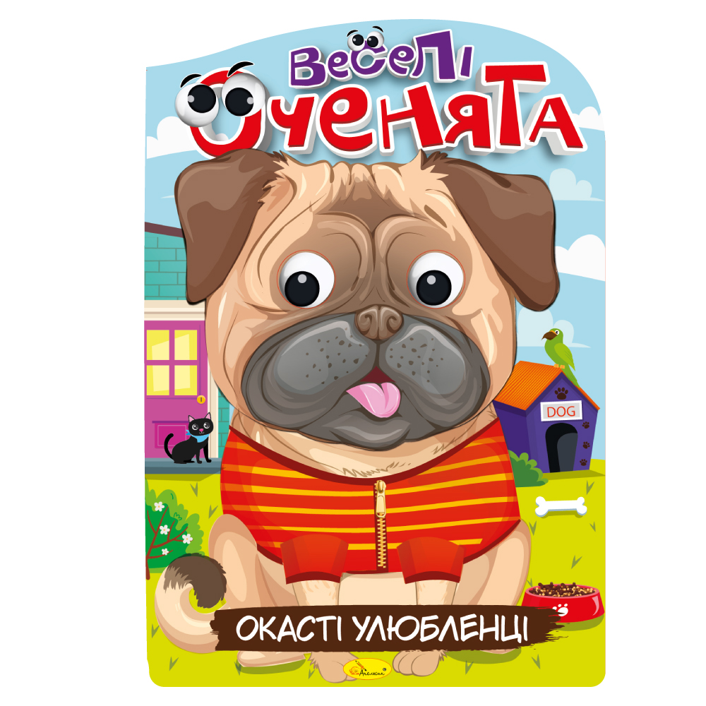 Розмальовка "Веселі оченята" МІКС 