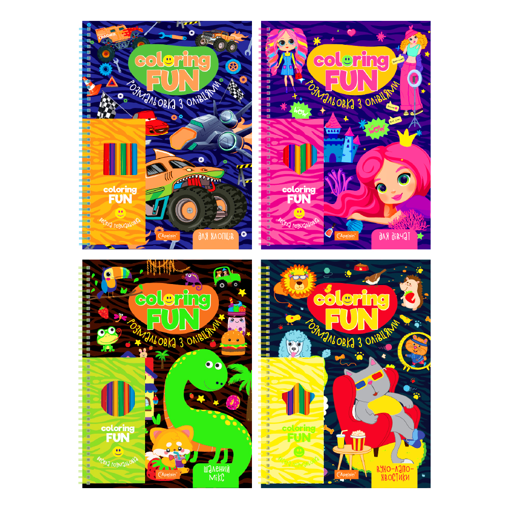 Набір для творчості "COLORING FUN" Розмальовка з олівцями на пружині МІКС 
