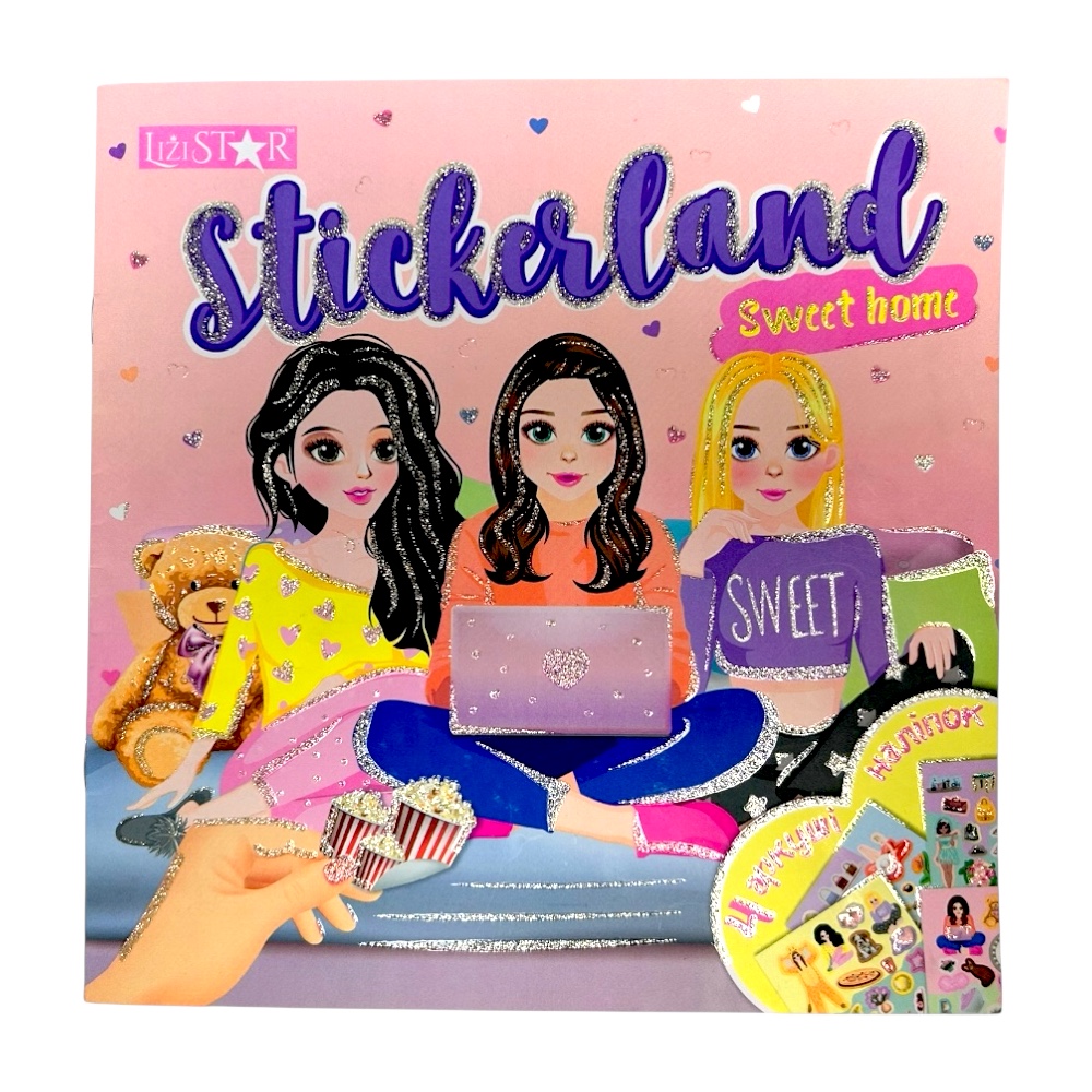 "Stickerland" книга з наліпками "Sweet Home" 