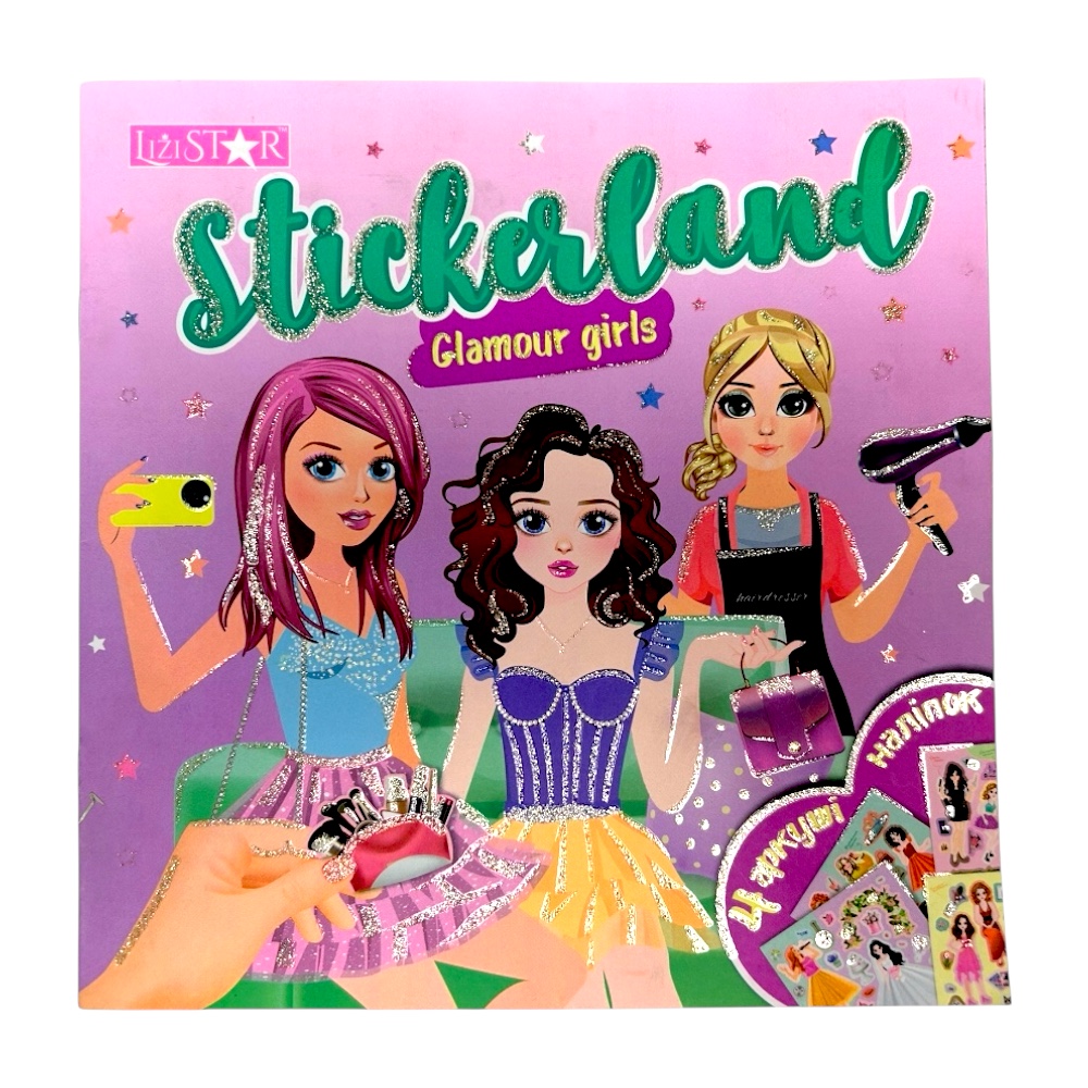 "Stickerland" книга з наліпками "Glamour Girls" 