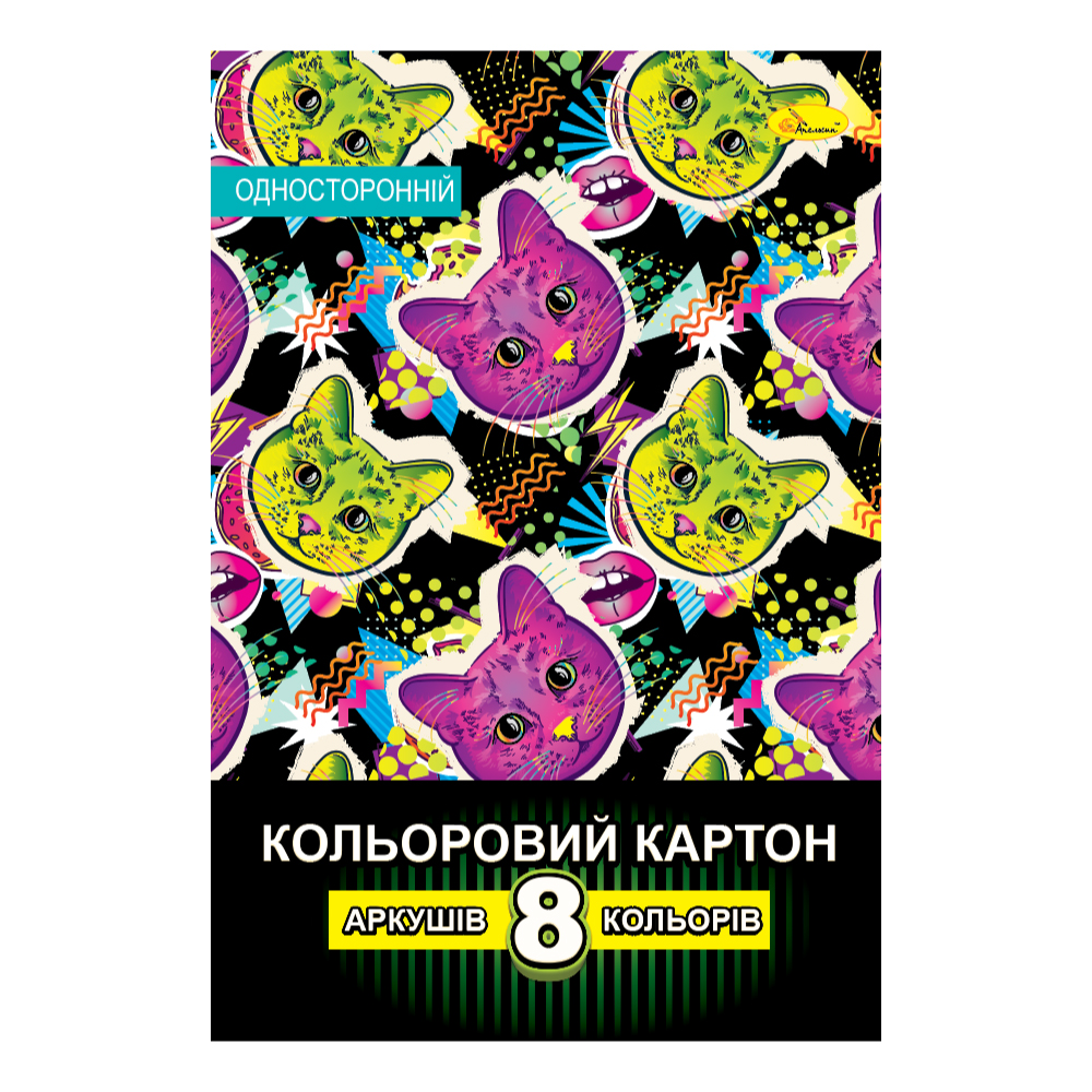 Кольоровий картон (односторонній) В5 8 арк. 