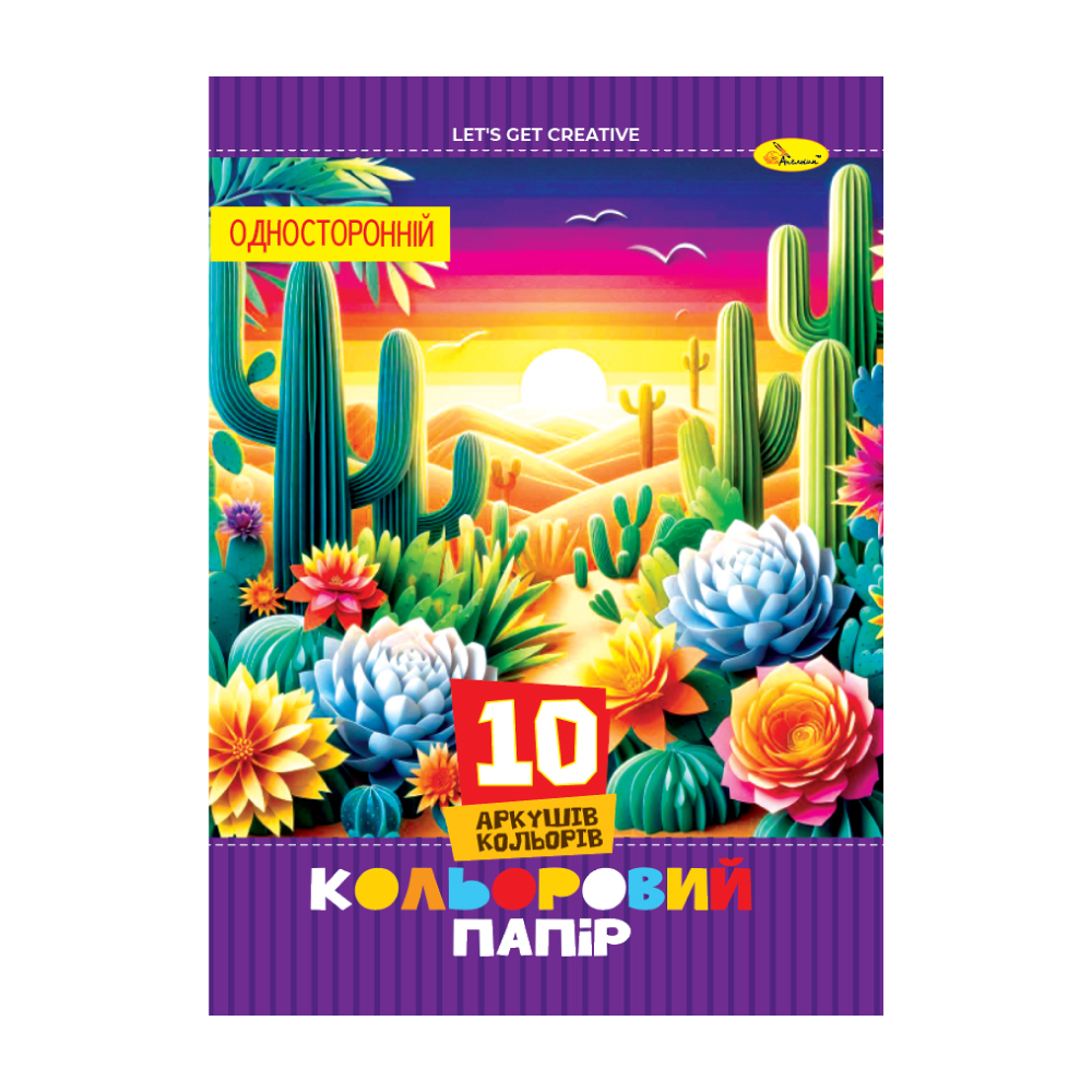 Кольоровий папір (односторонній) В5 10 арк. 