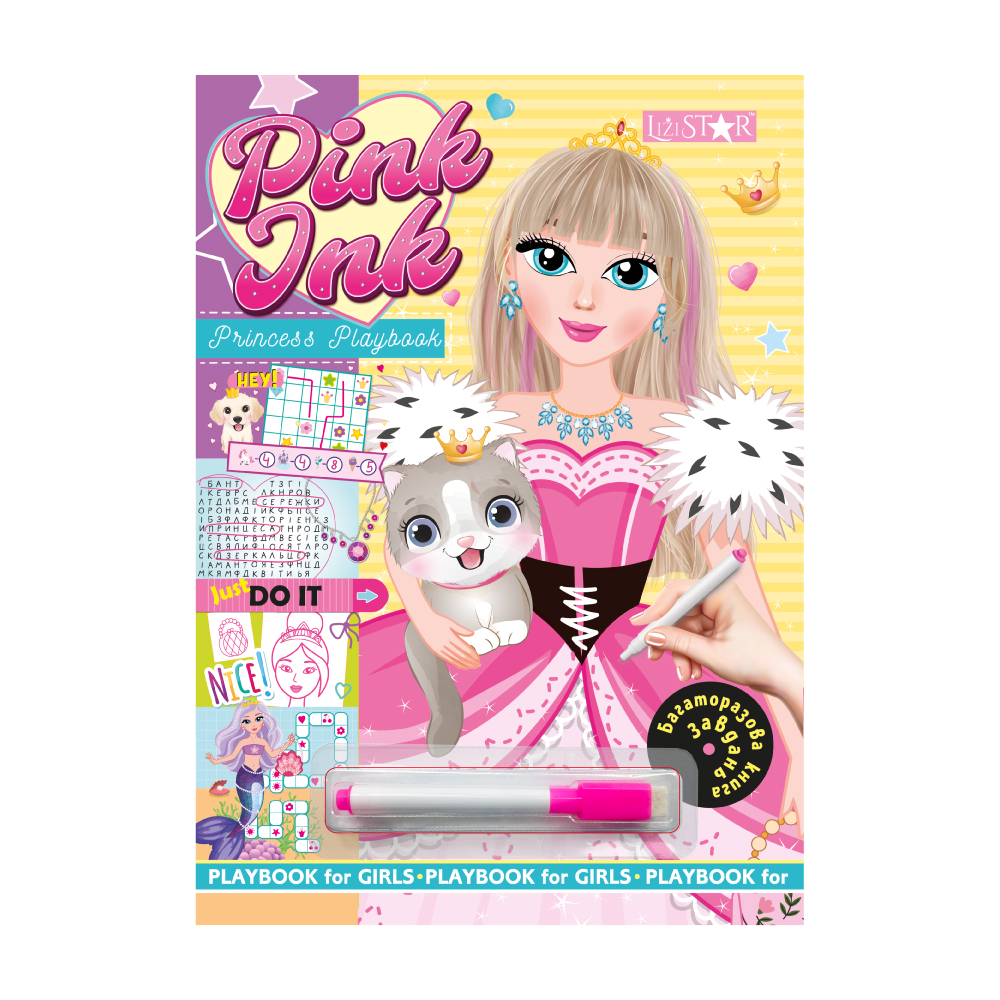 Багаторазова книга завдань для дівчаток "Pink Ink" із рожевим маркером "Princess Playbook" 