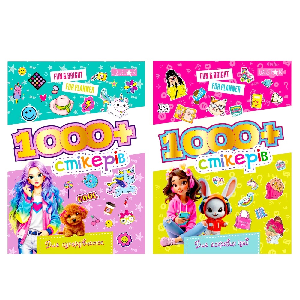 Книга з наліпками "1000+ стікерів для дівчаток" МІКС 