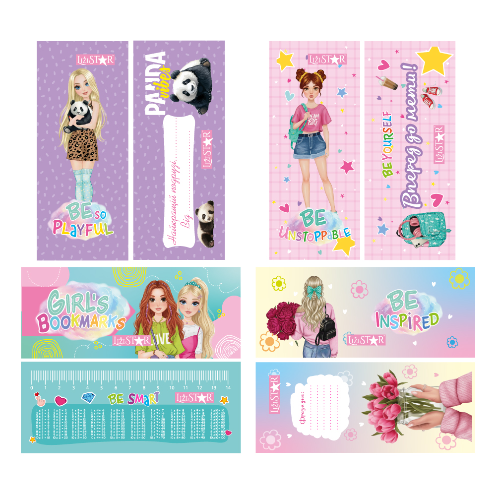 Набір ламінованих закладок для книг "Girl's bookmarks" МІКС 