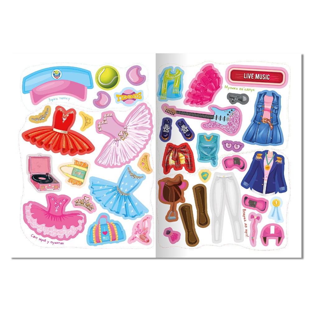 "Dress Up" книга-одягалка з наліпками "Girls’ hobbies" 