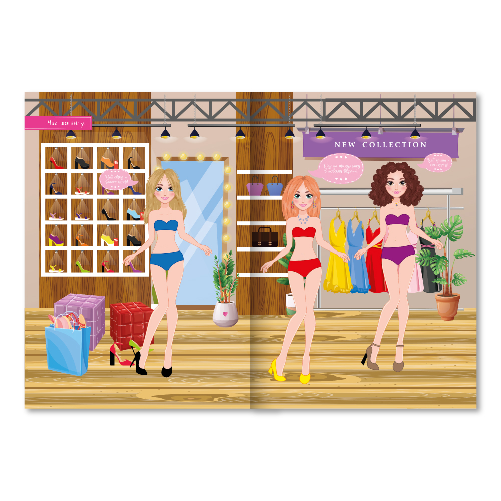 "Dress Up" книга-одягалка з наліпками "Stylish Girls" 