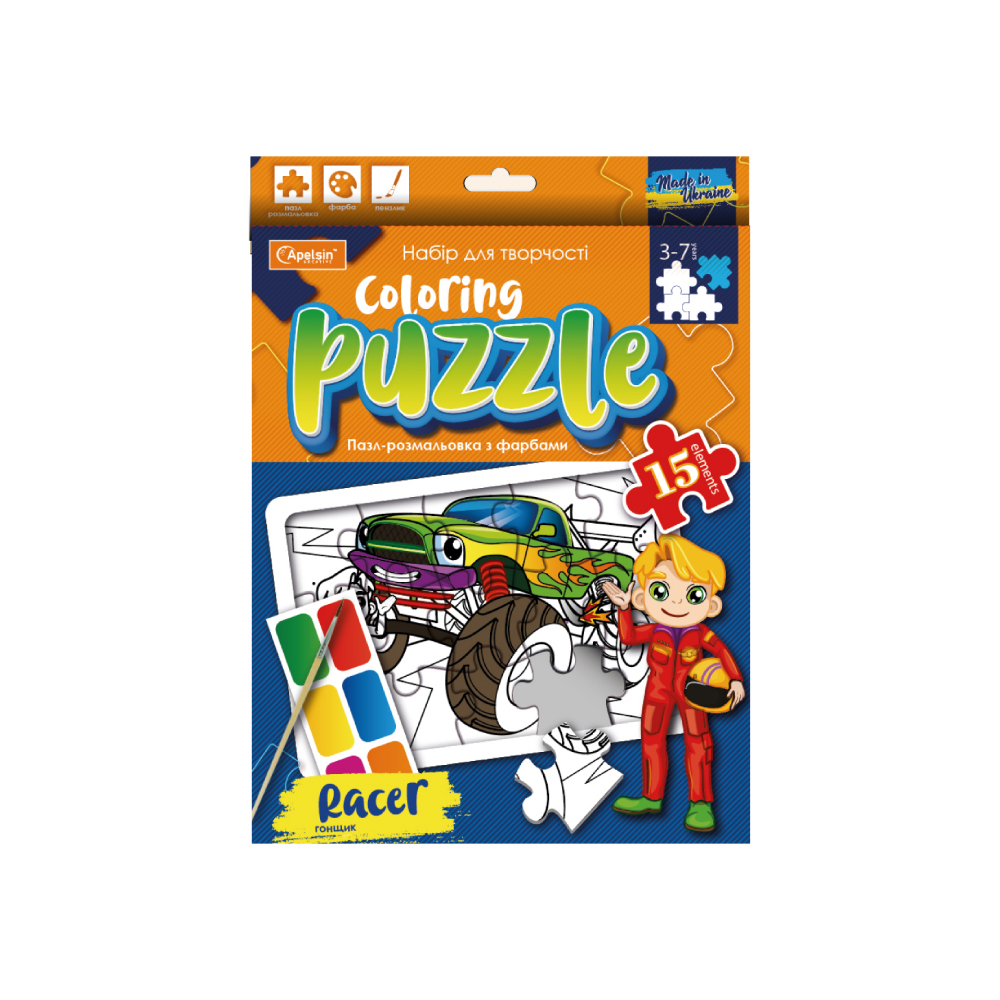 Набір для творчості "Coloring PUZZLE" "Гонщик" 