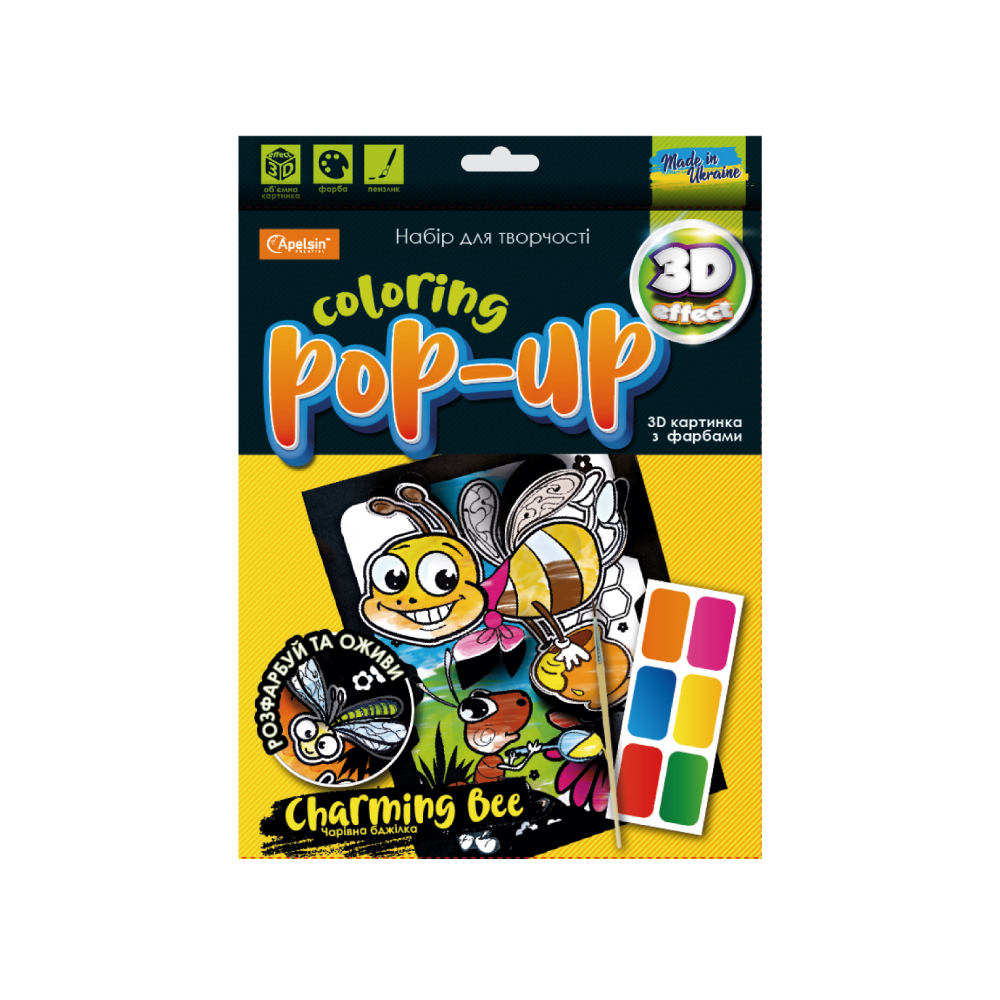 Набір для творчості "Coloring POP-UP""Чарівна бджілка" 
