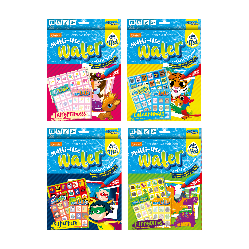 Набір для творчості "Multi-Use Water Coloring & Game" МІКС 