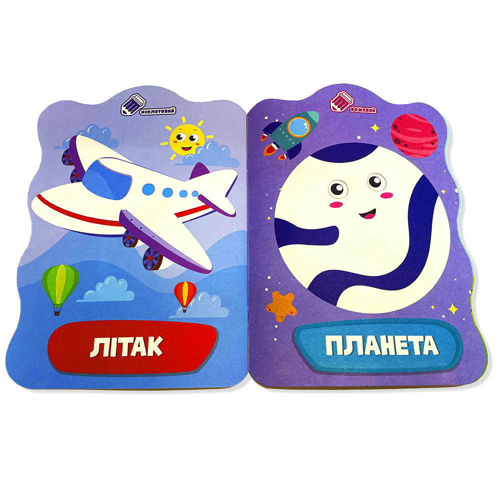Розмальовка для малят "Домалюй колір 2+" "Краб" 