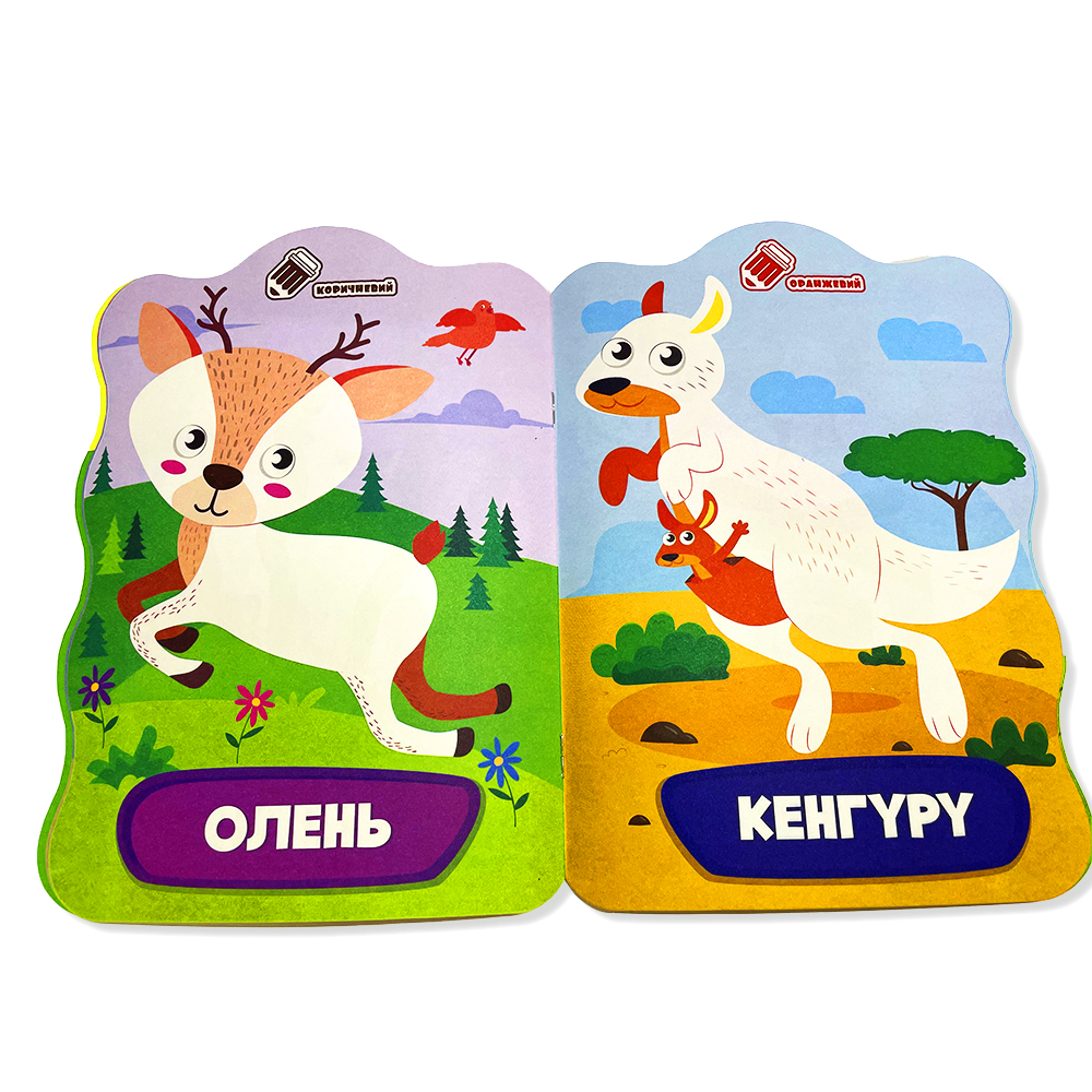 Розмальовка для малят "Домалюй колір 2+" "Краб" 
