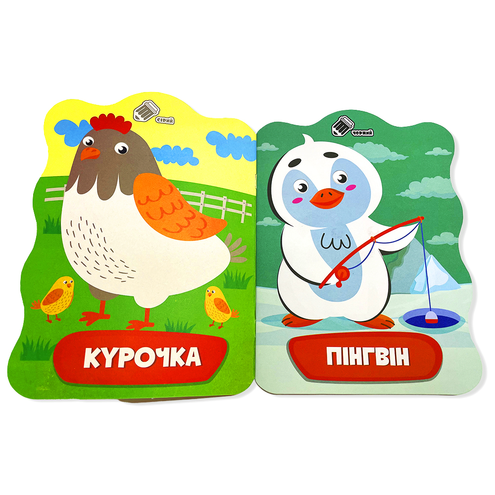 Розмальовка для малят "Домалюй колір 2+" "Краб" 