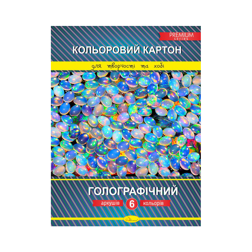 Кольоровий картон "Голографічний" А4 6 арк. 