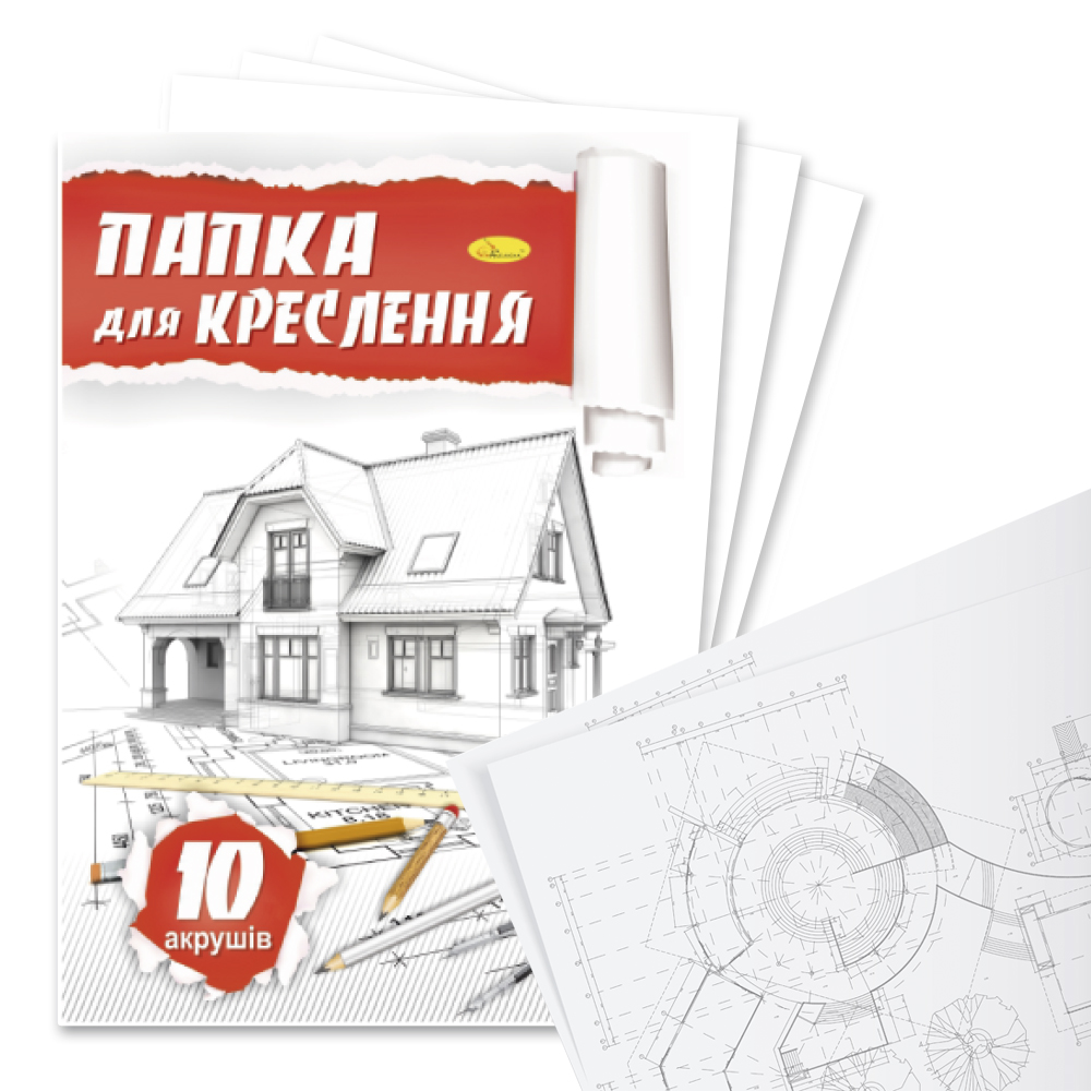 Папка для креслення А4 10 арк. 