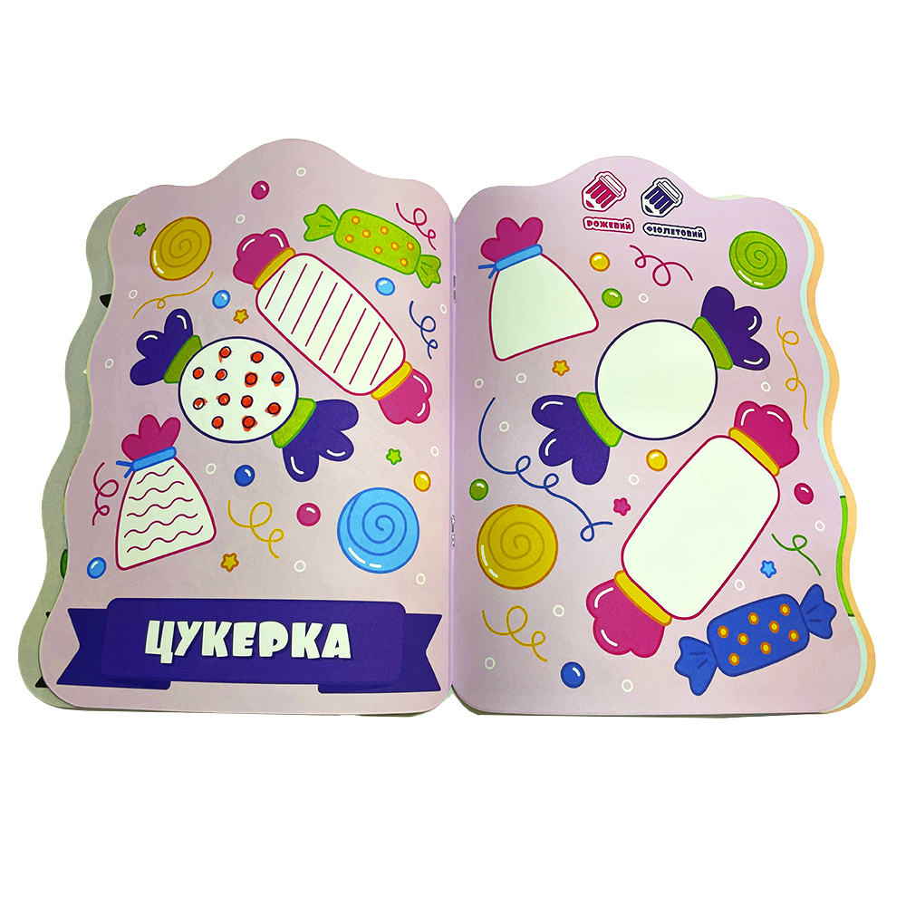 Розмальовка для малят 1+ "Жирафа" 