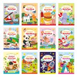 Книга ''Улюблені наліпки для малят'' МІКС