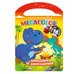  Розмальовка "MEGACOLOR" "Динозаври та динозаврики"