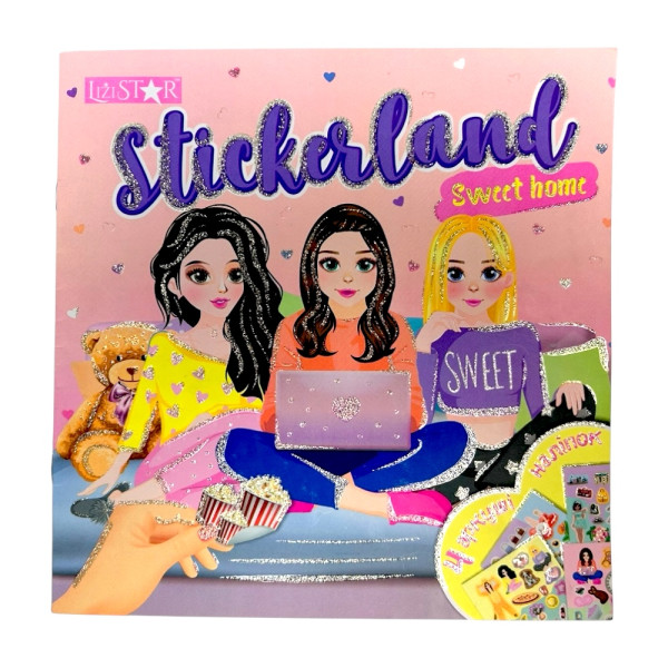 "Stickerland" книга з наліпками "Sweet Home"