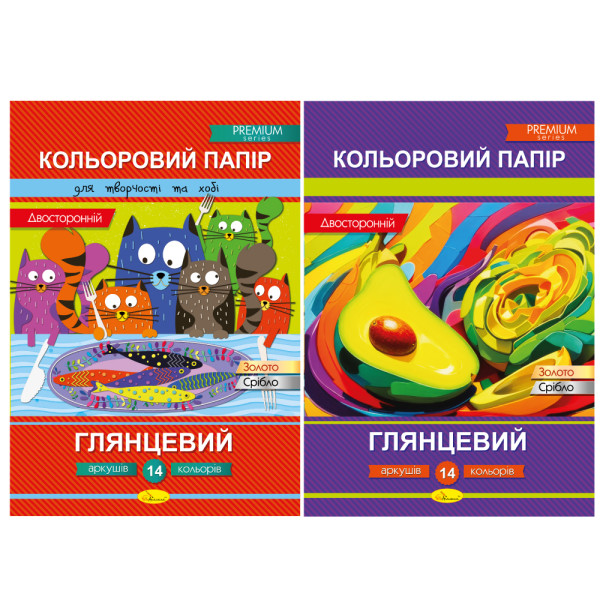 Кольоровий папір "Глянцевий" (двосторонній) А4 14 арк. МІКС