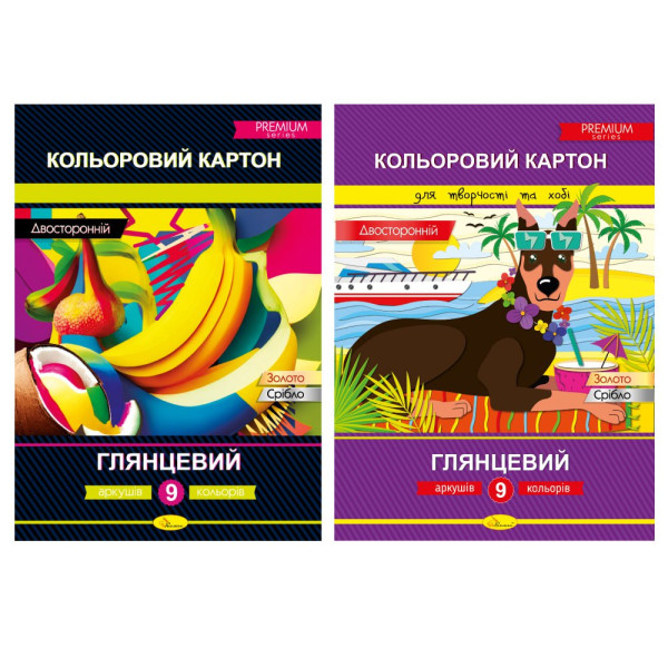 Кольоровий картон "Глянцевий" (двосторонній) А4 9 арк. МІКС