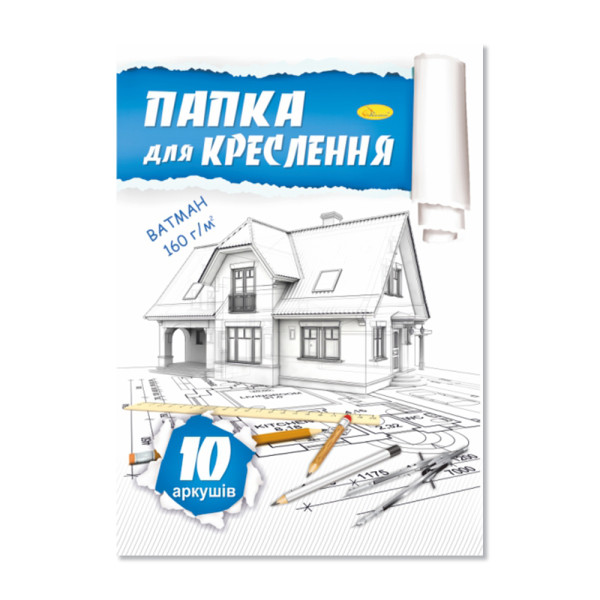 Папка для креслення А3 10 арк.