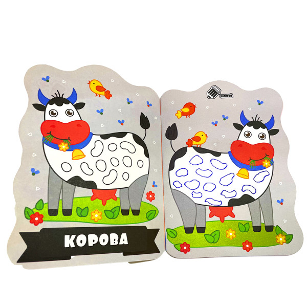 Розмальовка для малят 1+ "Жирафа"