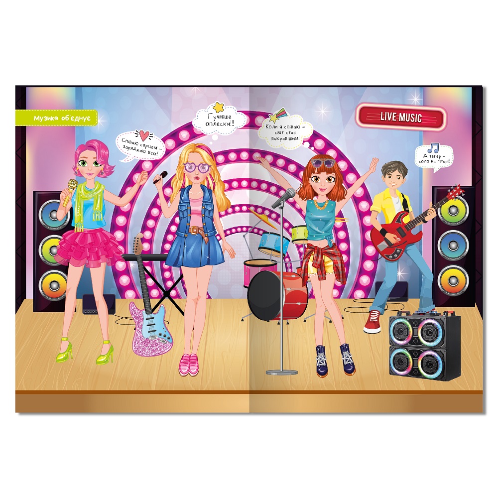 Книга-одягалка з наліпками "Dress Up" МІКС